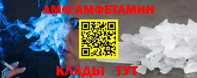 MESCALINE Новокубанск