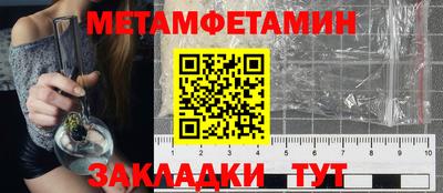MESCALINE Новокубанск