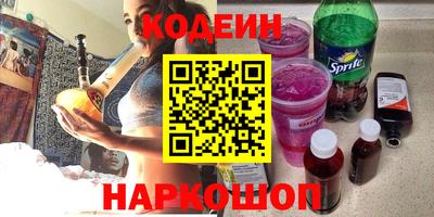COCAINE Новозыбков