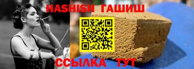 MESCALINE Новокубанск