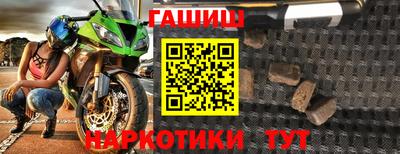 соль курить ск Новодвинск