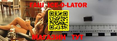 соль курить ск Новодвинск