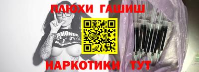 COCAINE Новозыбков