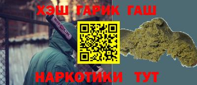 COCAINE Новозыбков