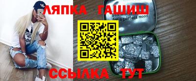 MESCALINE Новокубанск