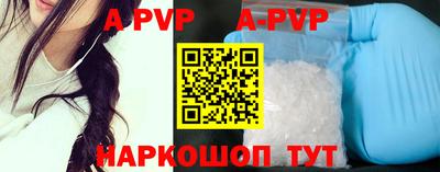 COCAINE Новозыбков