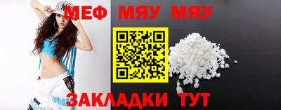 соль курить ск Новодвинск