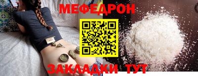 MESCALINE Новокубанск