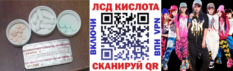 Лсд 25 экстази ecstasy  Шатура 