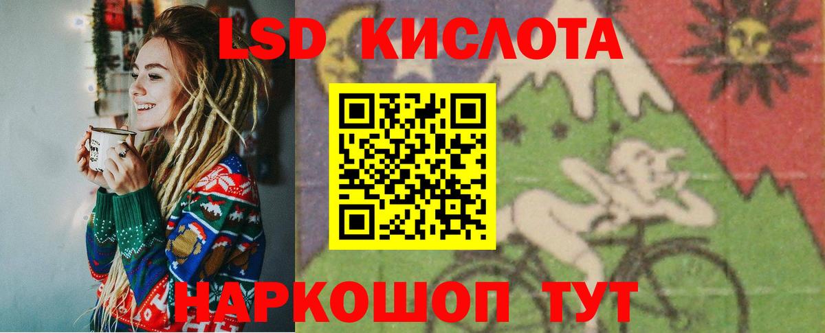 Шатура  LSD-25 экстази ecstasy  Вход с VPN  LSD-25 экстази кислота 