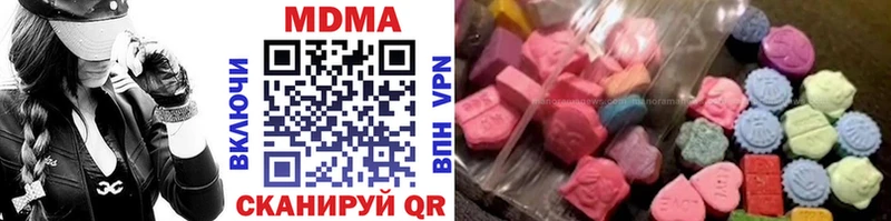 MDMA Molly Шатура