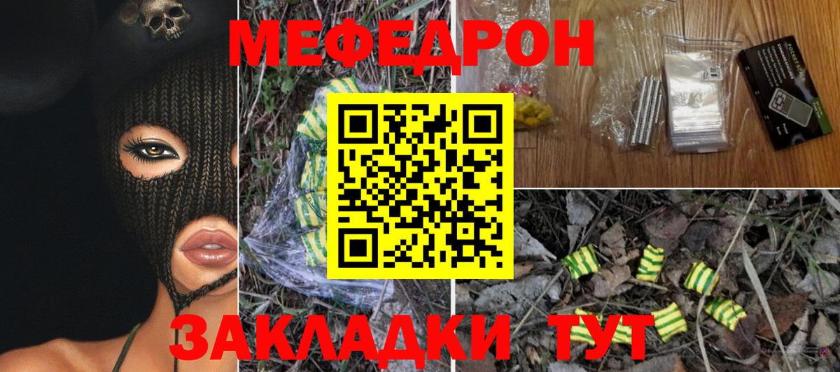 ЭКСТАЗИ  Шатура  Марихуана  МЕФ   Конопля  Вход с VPN  ГАШ  COCAIN 