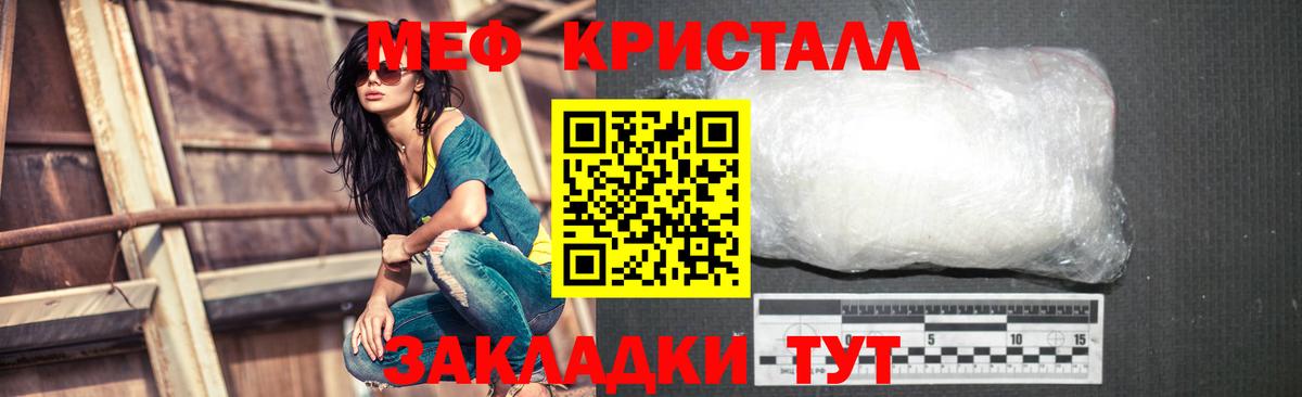 Шатура  МЕФ mephedrone    ONION  Вход с VPN 