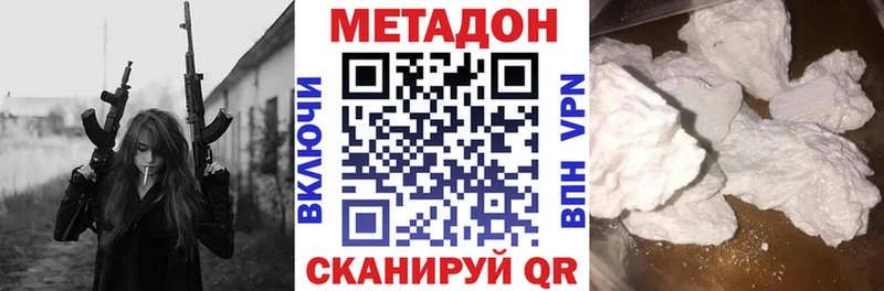 Метадон кристалл  мориарти клад  Шатура  mega маркетплейс 