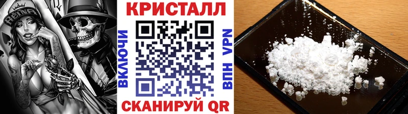 наркошоп Шатура МЕТАМФЕТАМИН Methamphetamine