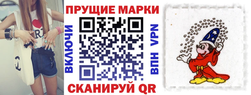 Марки N-bome 1,8мг  Шатура 
