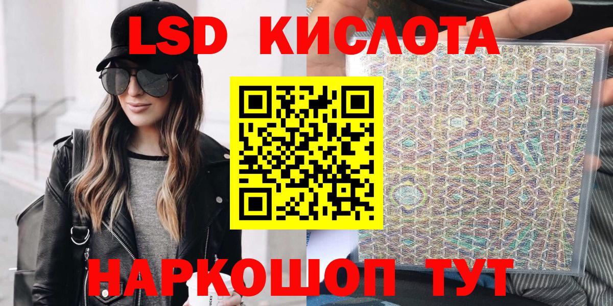 Марки N-bome 1500мкг Шатура