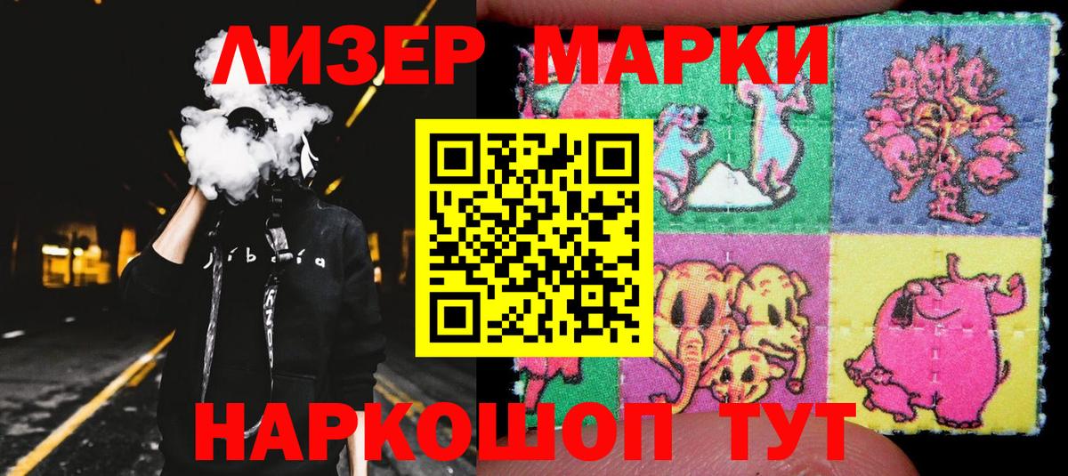 Шатура  Марки NBOMe 1,8мг  что такое наркотик  Вход с VPN 