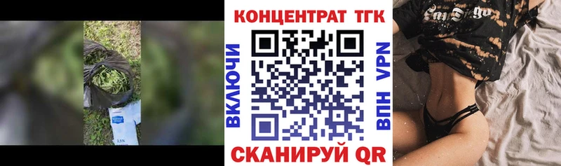 маркетплейс официальный сайт Шатура Дистиллят ТГК вейп с тгк наркошоп